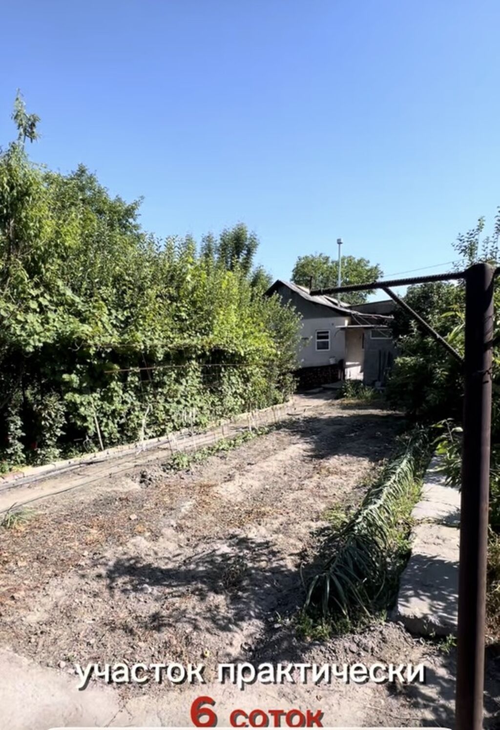 🏡 Продаётся ухоженный дом для семьи! 📍 110 квартал, рядом с мкр