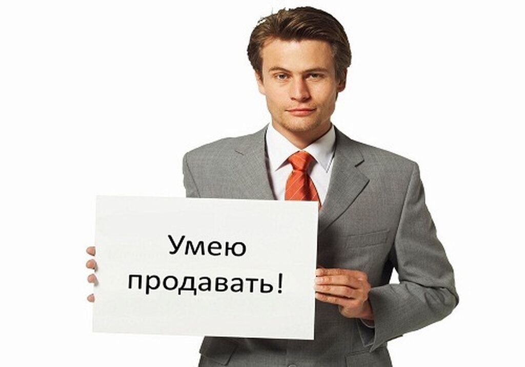 Требуется торговый представитель (девушка)