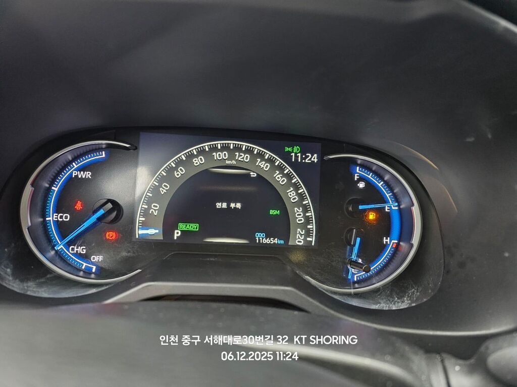 Toyota RAV4: 2022 г., 2.5 л, Гибрид, Кроссовер: фото 4