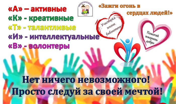 Волонтёрство и благотворительность: на lalafo.tj в Душанбе