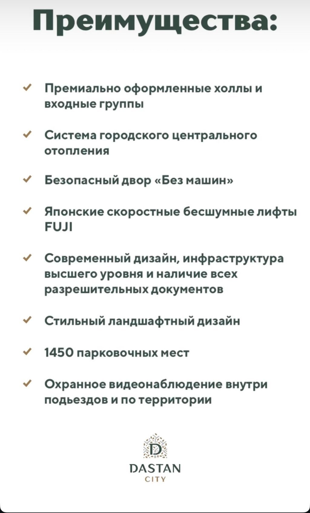 2 комнаты, 85 м², 11 мкр Элитка, 11 этаж, ПСО (под самоотделку): фото 8