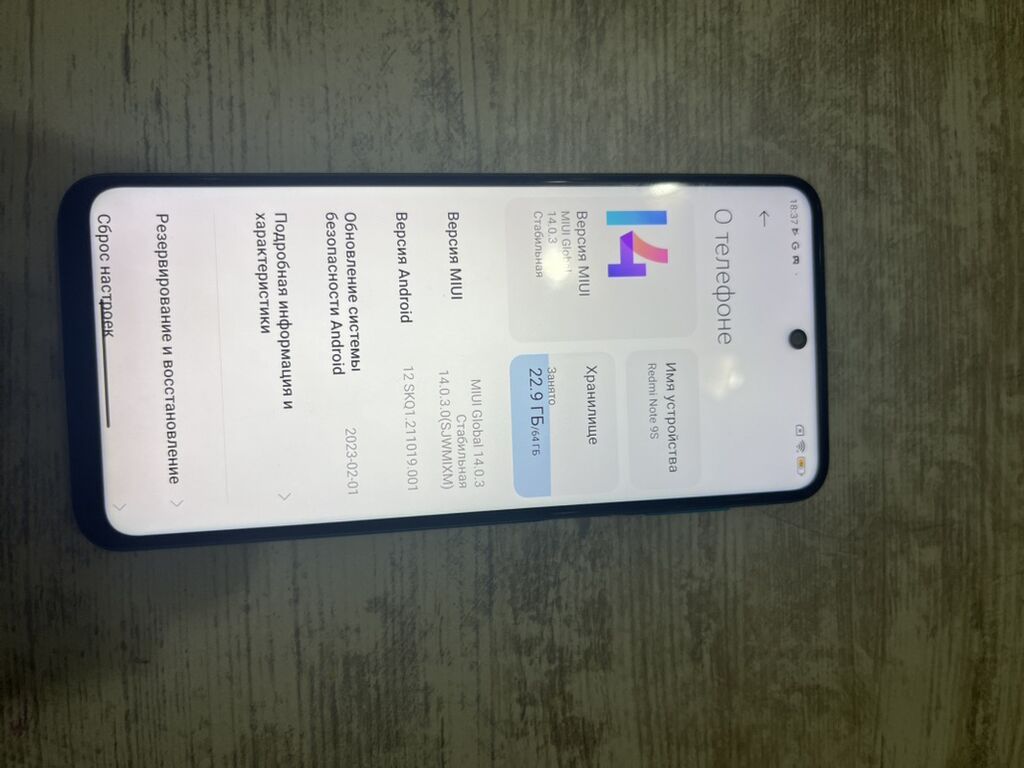 Redmi, Redmi Note 9S, Б/у, 64 ГБ, 2 SIM: фото 3