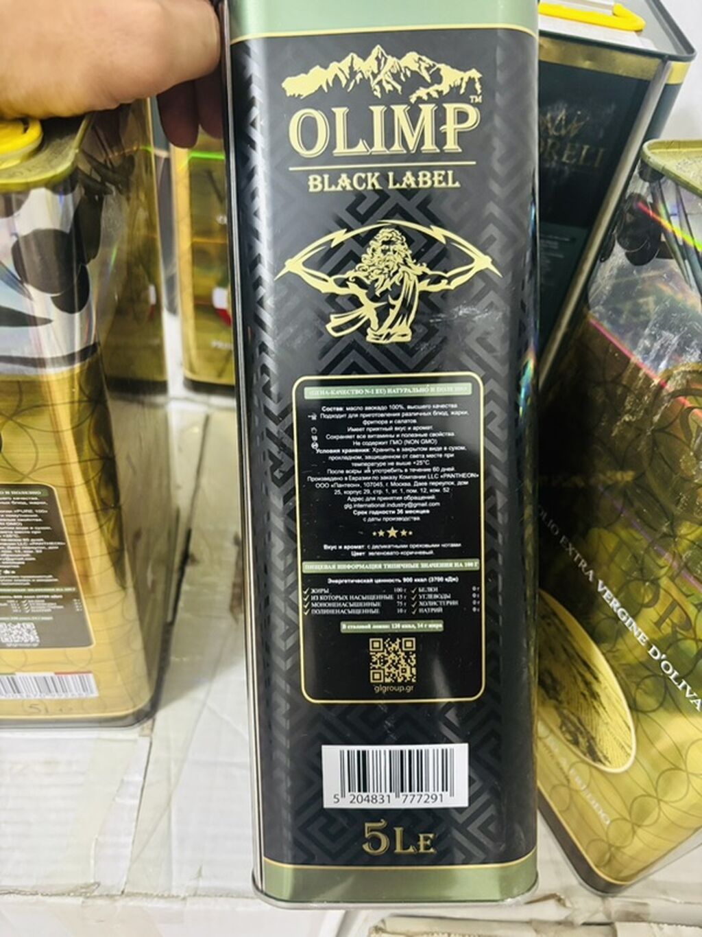 OLIMP Black Label — масло Aвокадо Extra Virgin, холодного отжима. -: фото 2