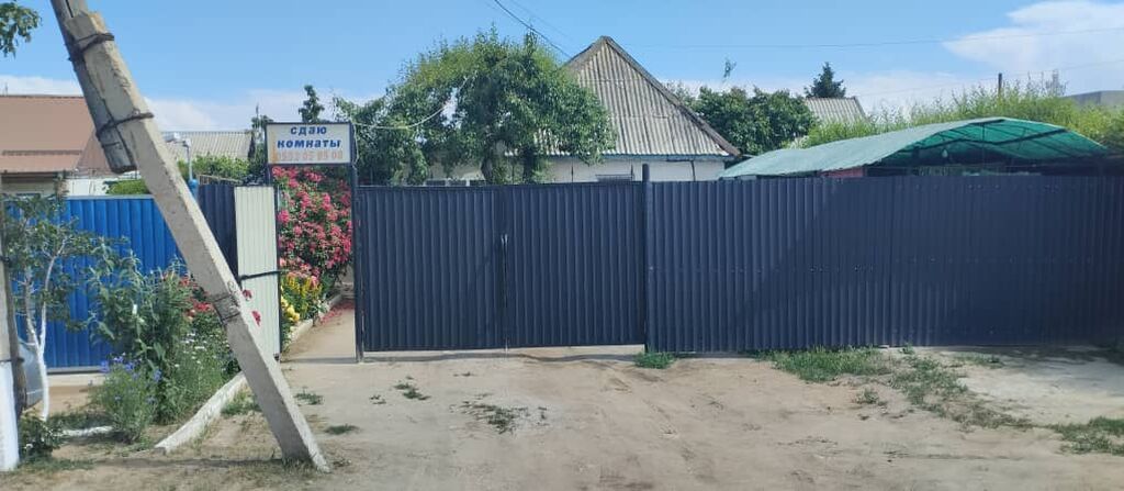 Продается дом в центре г. Чолпон-Ата Улица Советская, 136: фото 1