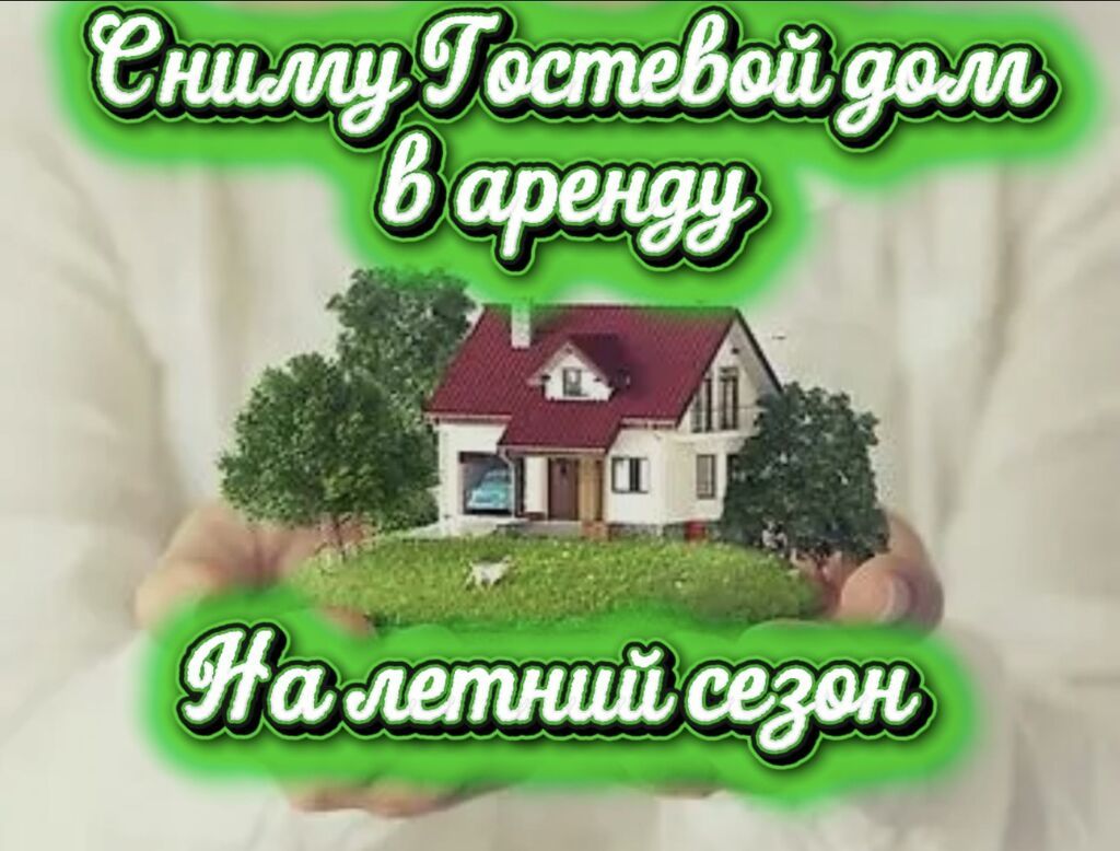 1 м², 1 комната: фото 2
