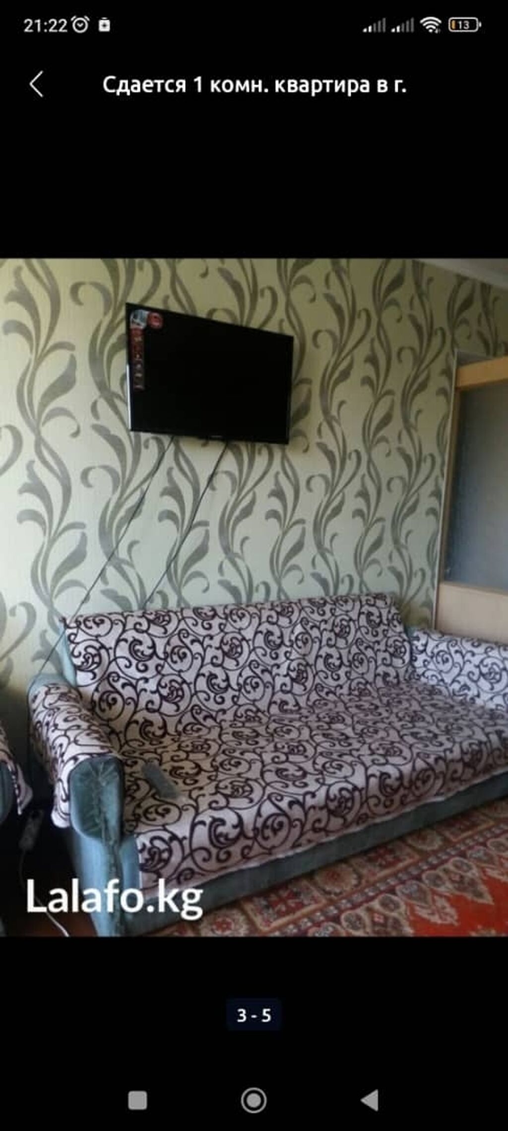 Сдам 1-комнатную квартиру в центре Каракола: фото 1