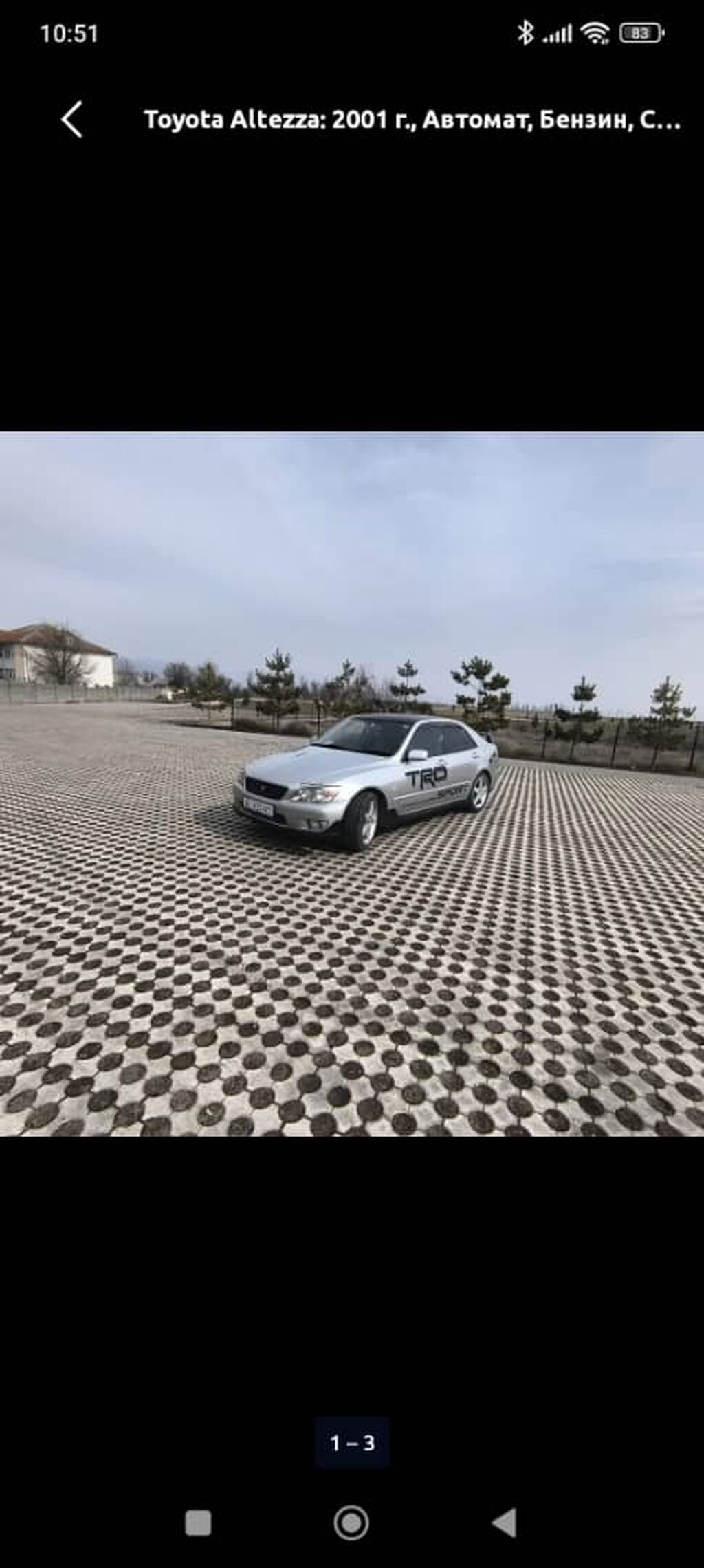 Toyota Altezza