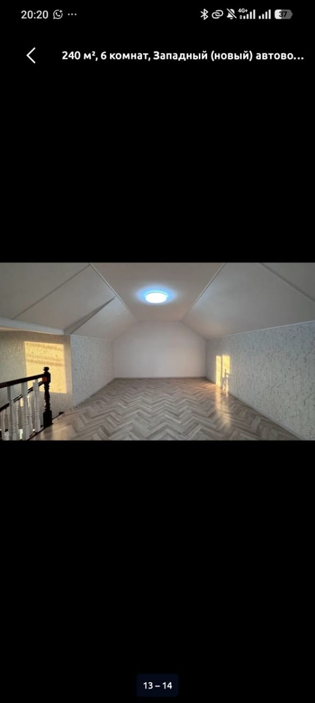 260 м², 7 комнат, Западный (новый) автовокзал, Без животных: фото 4