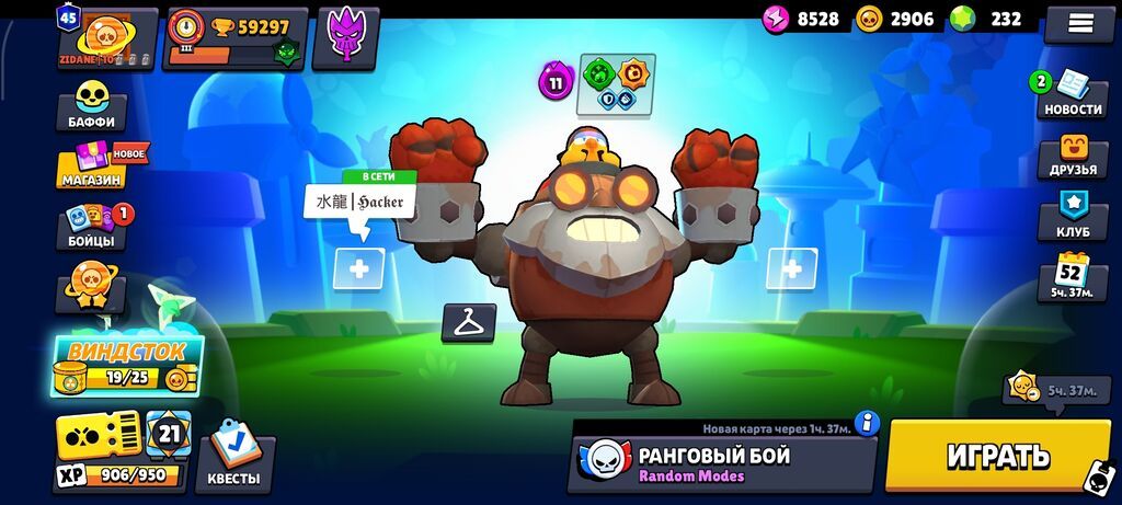 Игровой аккаунт Brawl Stars - Уровень профиля: 45 - Кубки: 59 297 -: фото 4