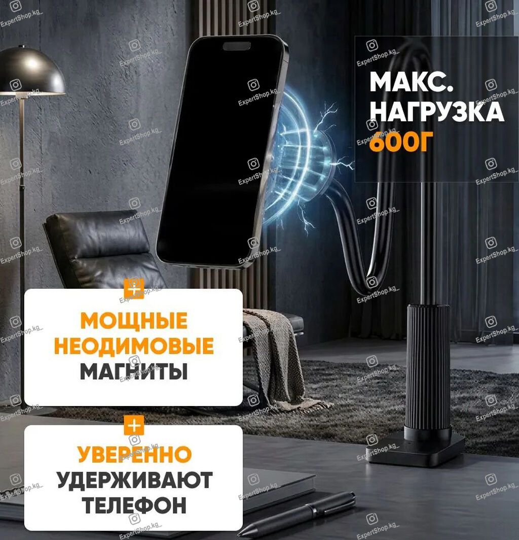 Универсальный магнитный держатель для телефона HOCO HD13 предназначен: фото 2