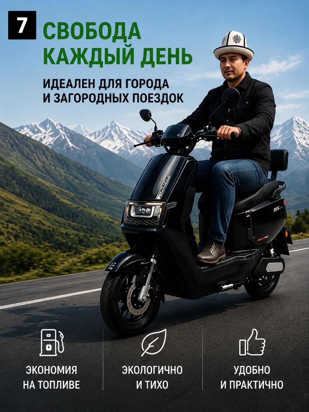 100 куб. см, Электро, Новый, В рассрочку: фото 7