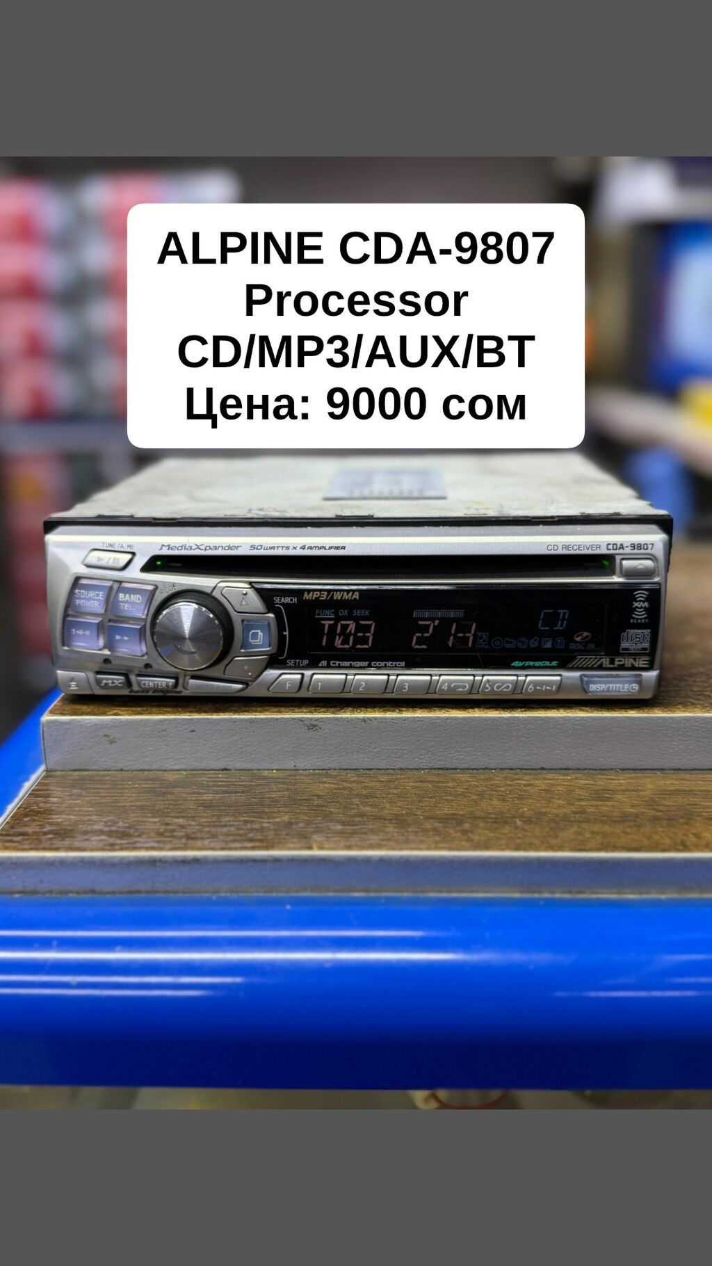 Б/у, 1-DIN, 1 ", Без системы, Без оперативной памяти ГБ ОЗУ, Без встроенной памяти Гб ПЗУ: фото 5