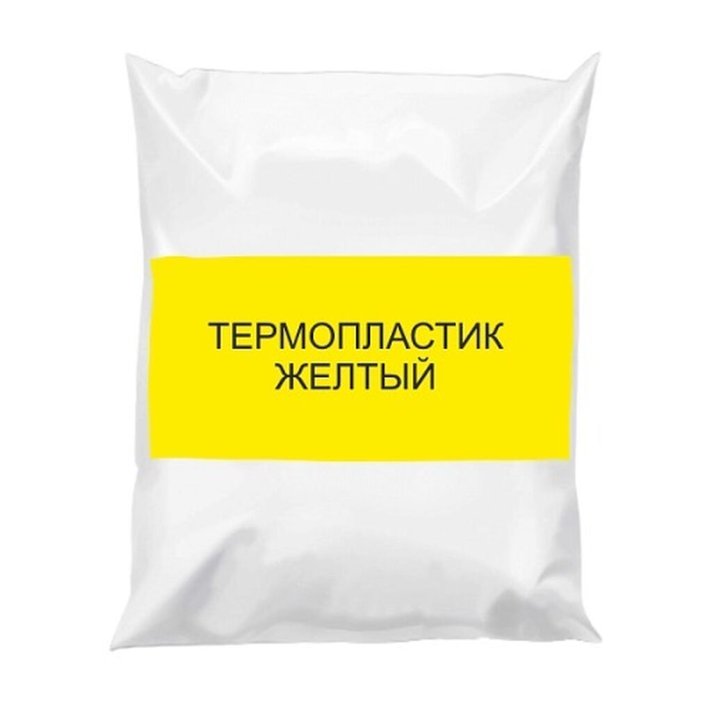 Термопластик для дорожной разметки кг 103сом Дорожная разметка: фото 3