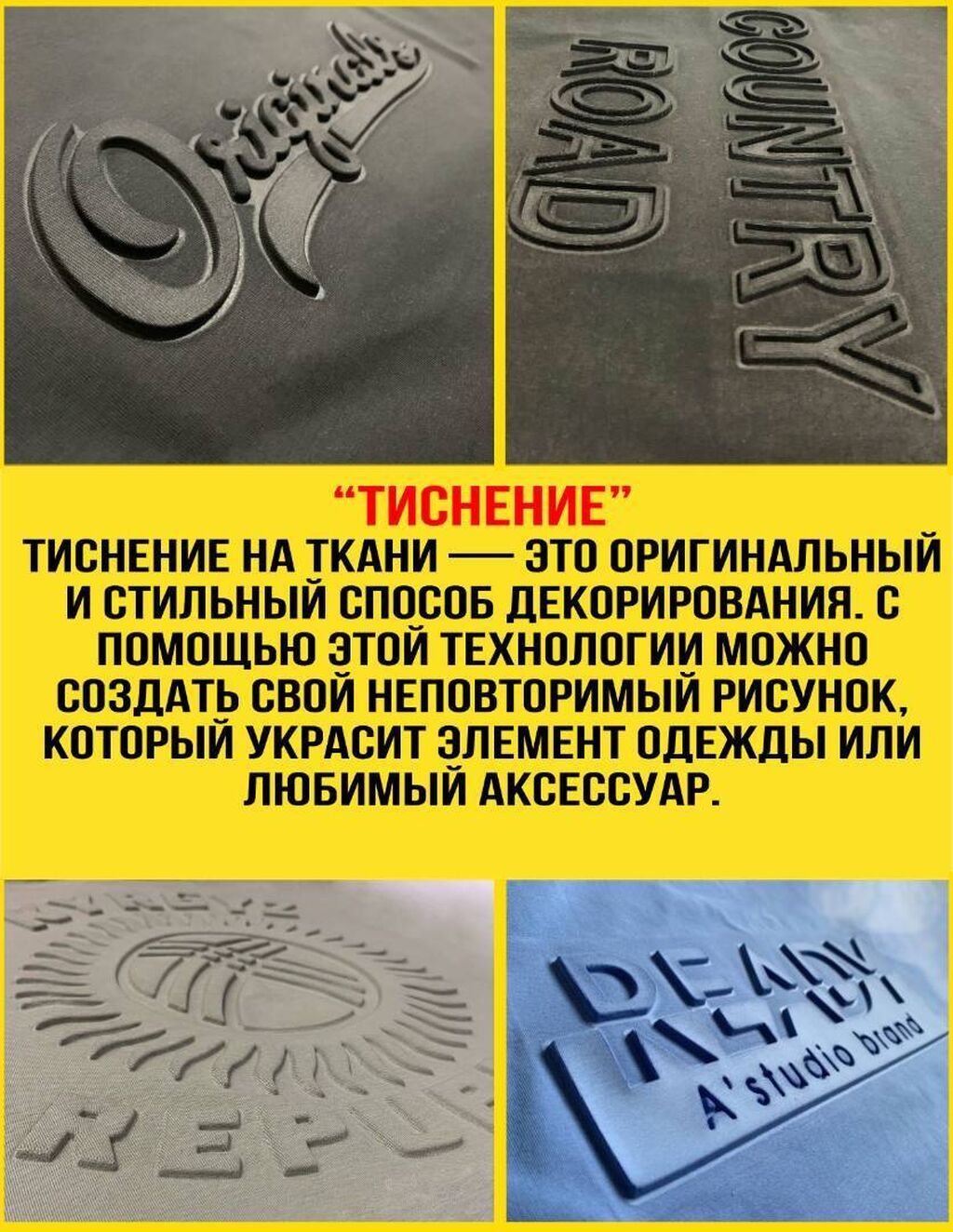 3d печать одежды / мы предлагаем совершенно новый вид нанесения — фото 2