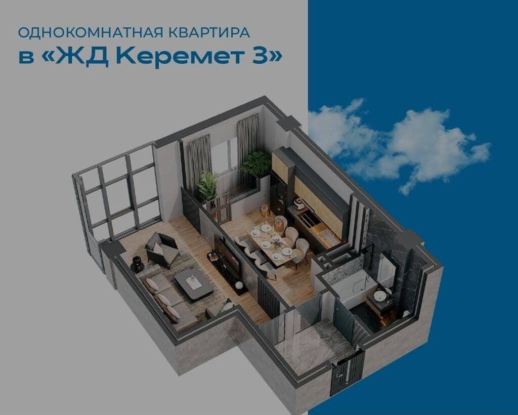 1 комната, 36 м², Элитка, 8 этаж, ПСО (под самоотделку): фото 3