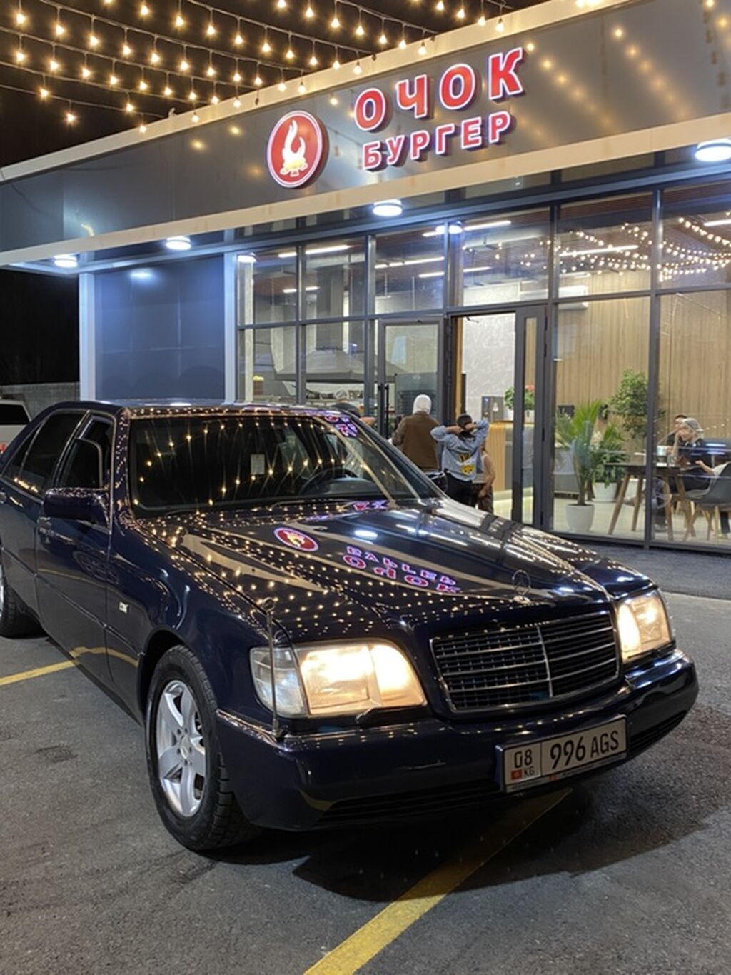 Mercedes-Benz S-Class: 1992 г., 2.9 л, Автомат, Дизель, Седан — фото 7