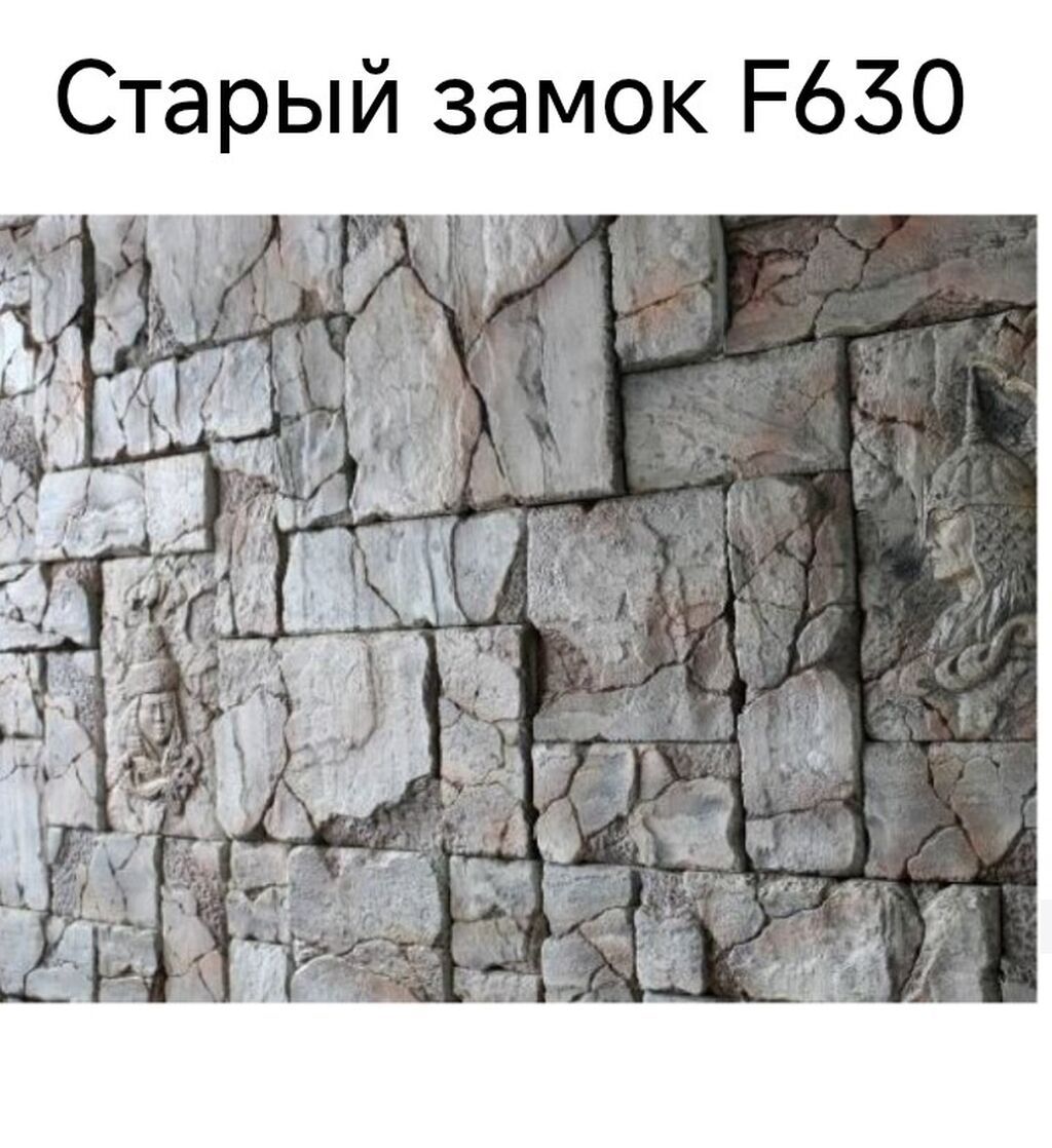 Требуется сотрудник в цех по производству декоративного камня: фото 4