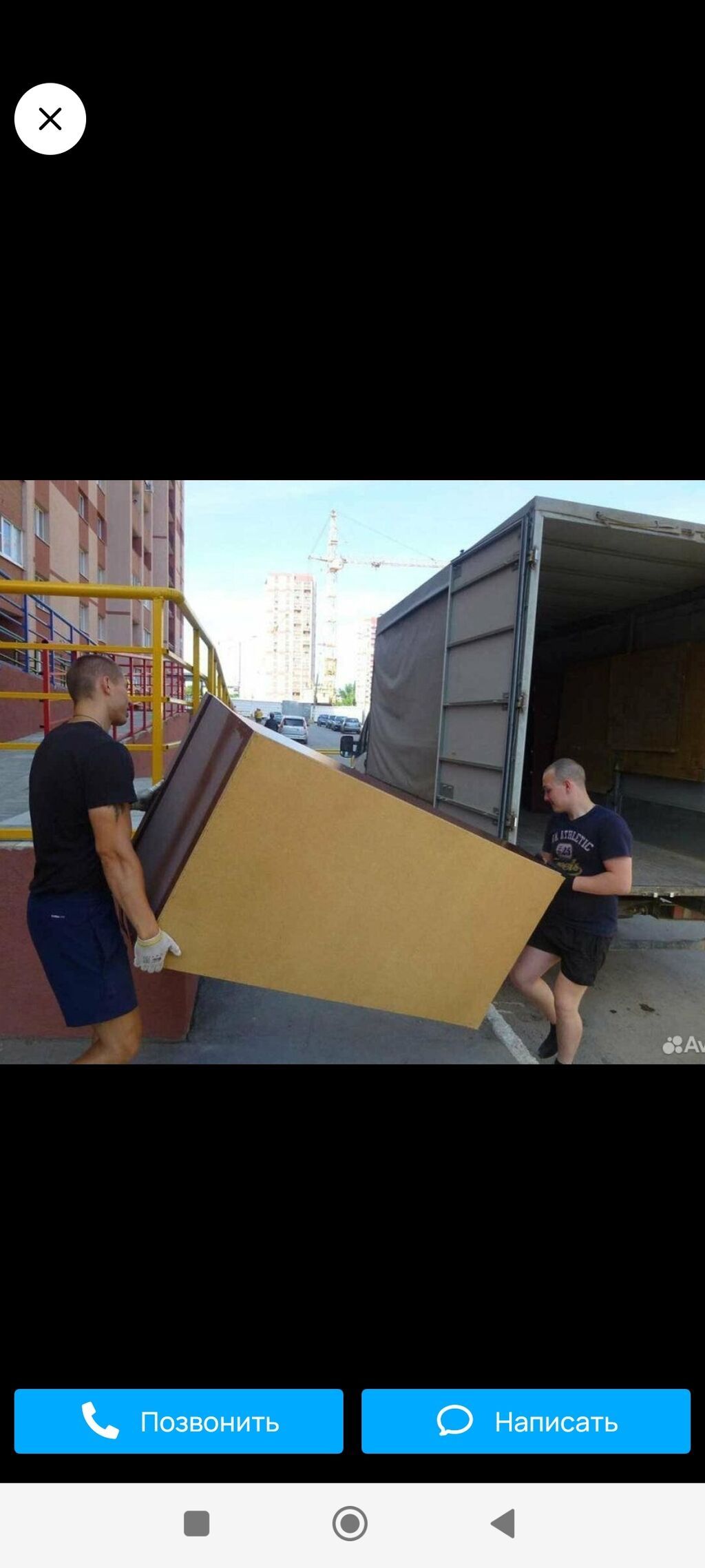 Грузчики для любых задач старые мебели старые кухни на вынос старые: фото 2