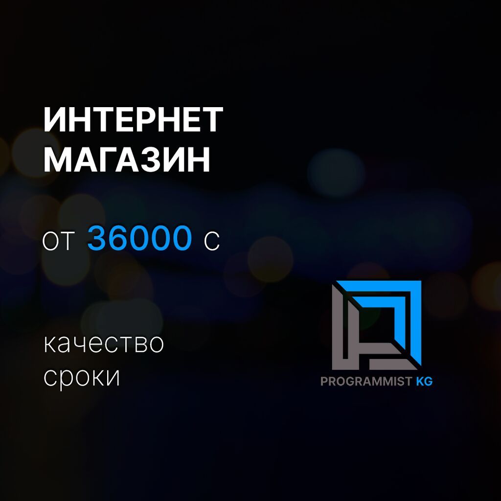 Веб-сайты, Лендинг страницы | Разработка, Доработка, Поддержка: фото 5