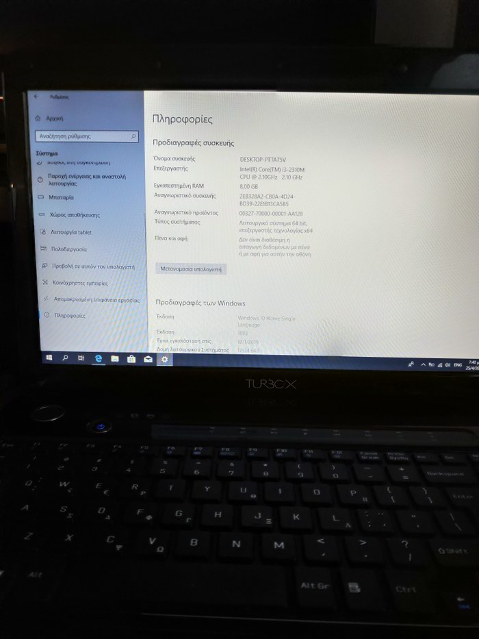 Άλλοι φορητοί υπολογιστές και netbooks: σε lalafo.gr σε Αιάντιον