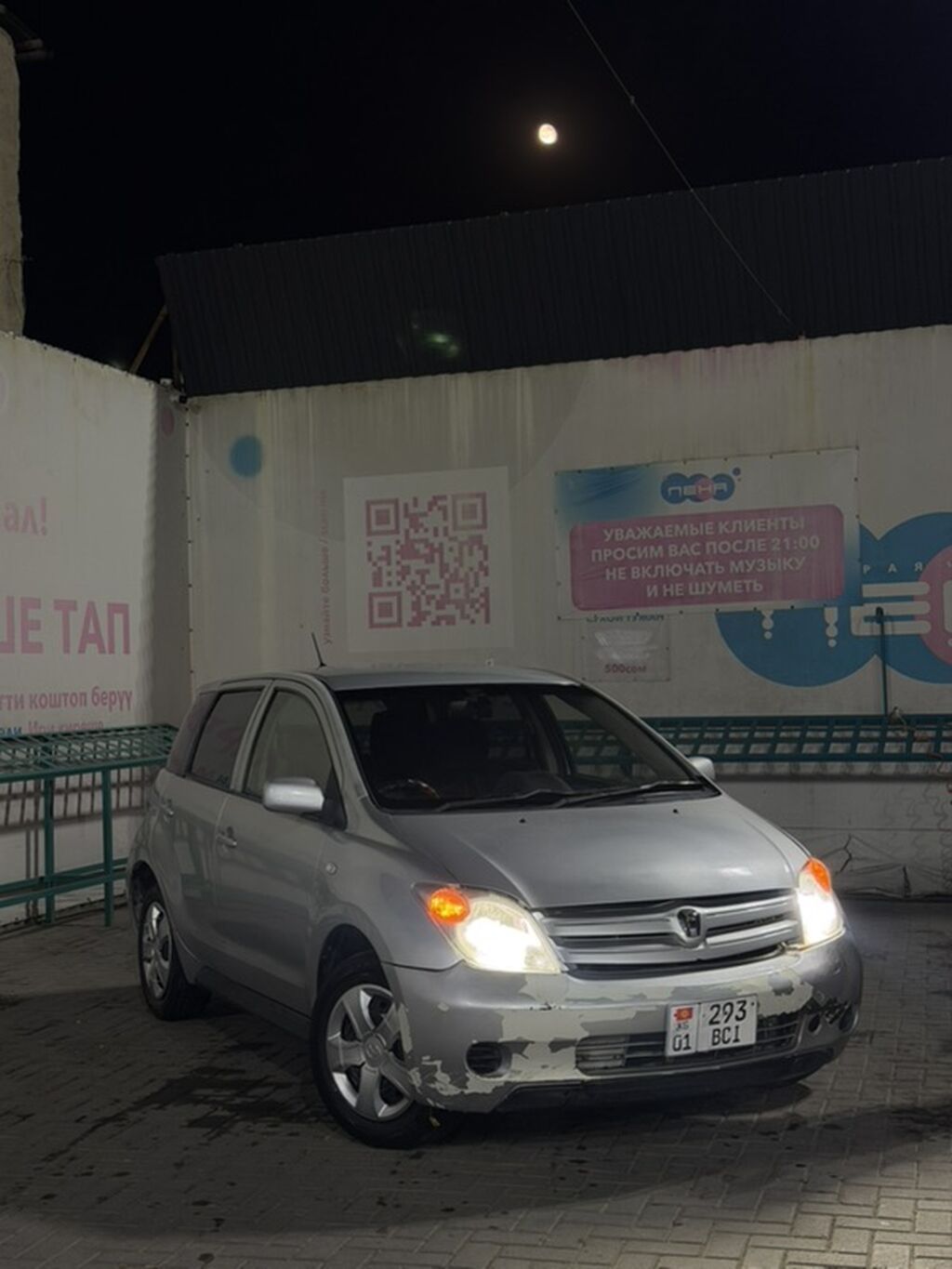 Toyota Ist: 2002 г., 1.5 л, Автомат, Бензин, Хэтчбэк: фото 3