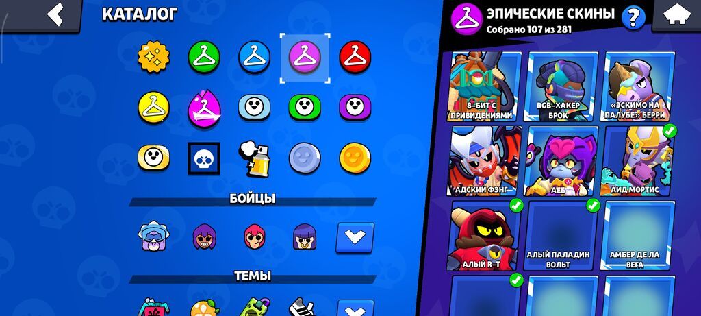 Продаю вот такой аккаунт в Brawl Stars, есть кучу всего также аккаунт — фото 7