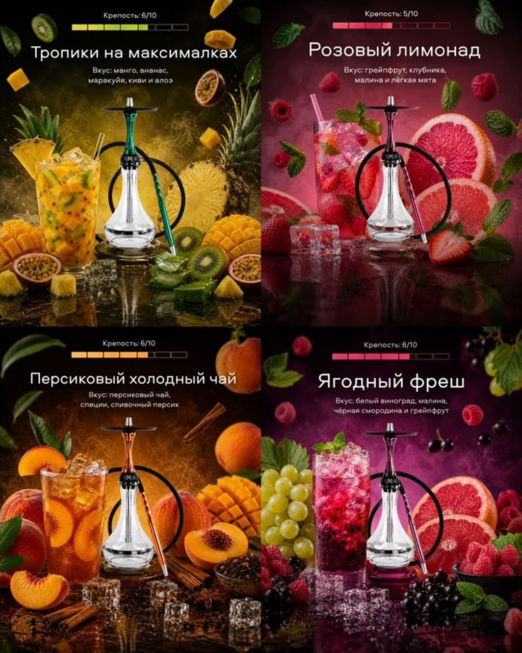 Требуется кальянщик, опыт не нужен, обучаем