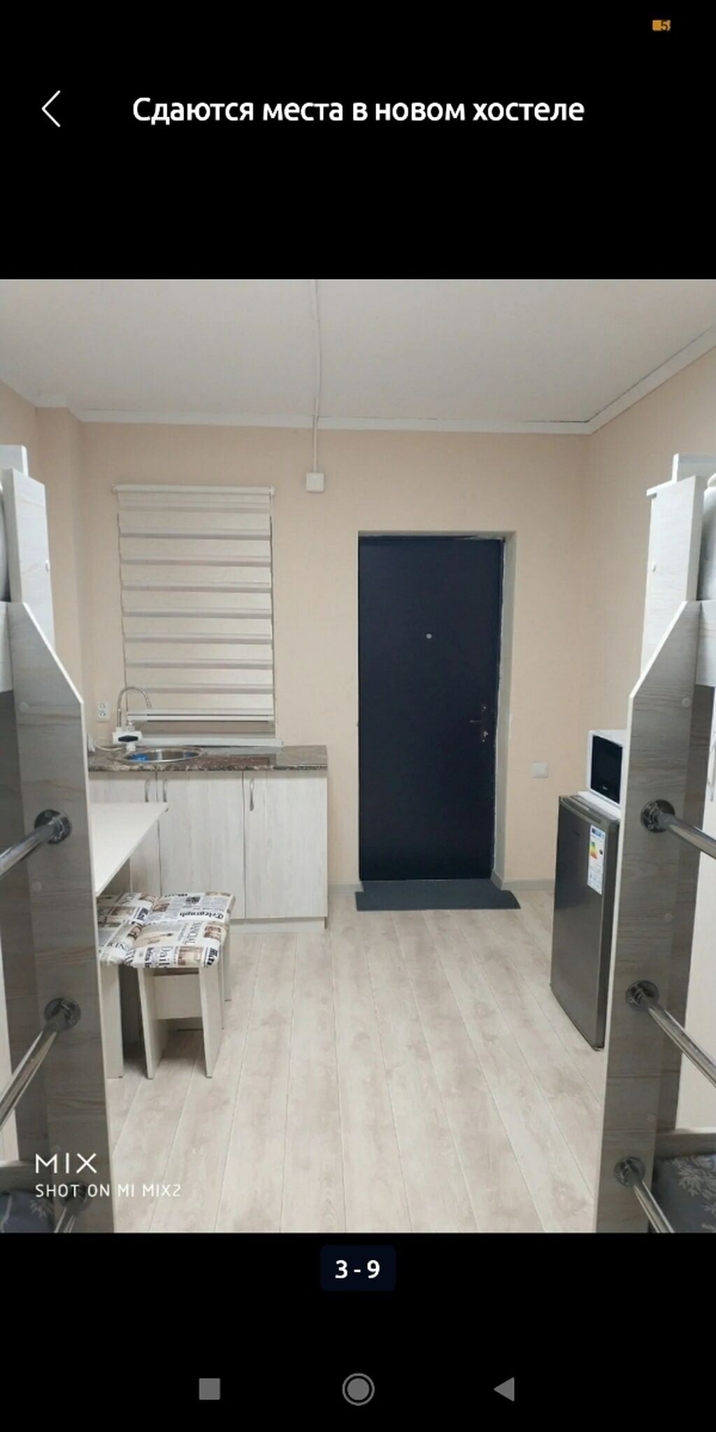 15 м², С мебелью: фото 8