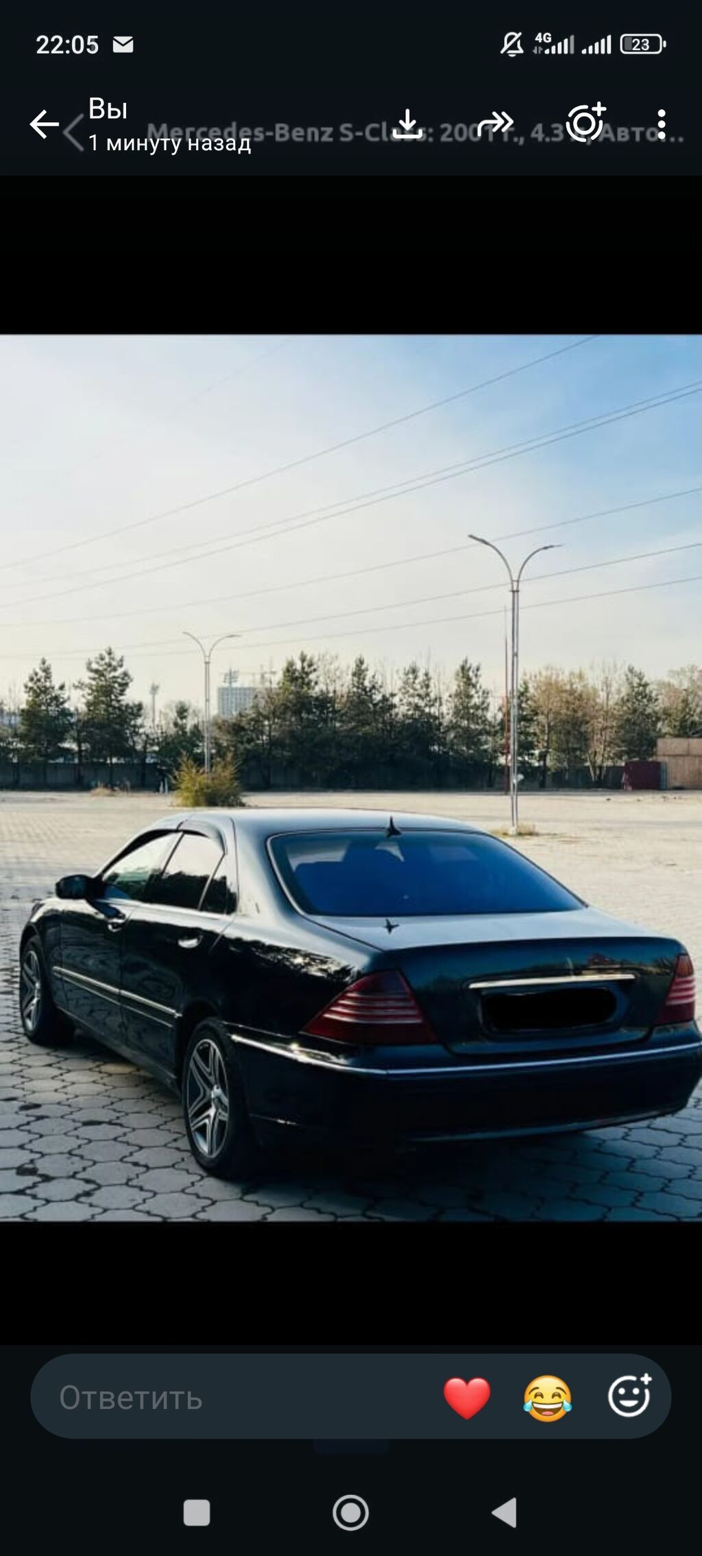 Mercedes-Benz 220: 2000 г., 4.3 л, Автомат, Газ, Седан: фото 3