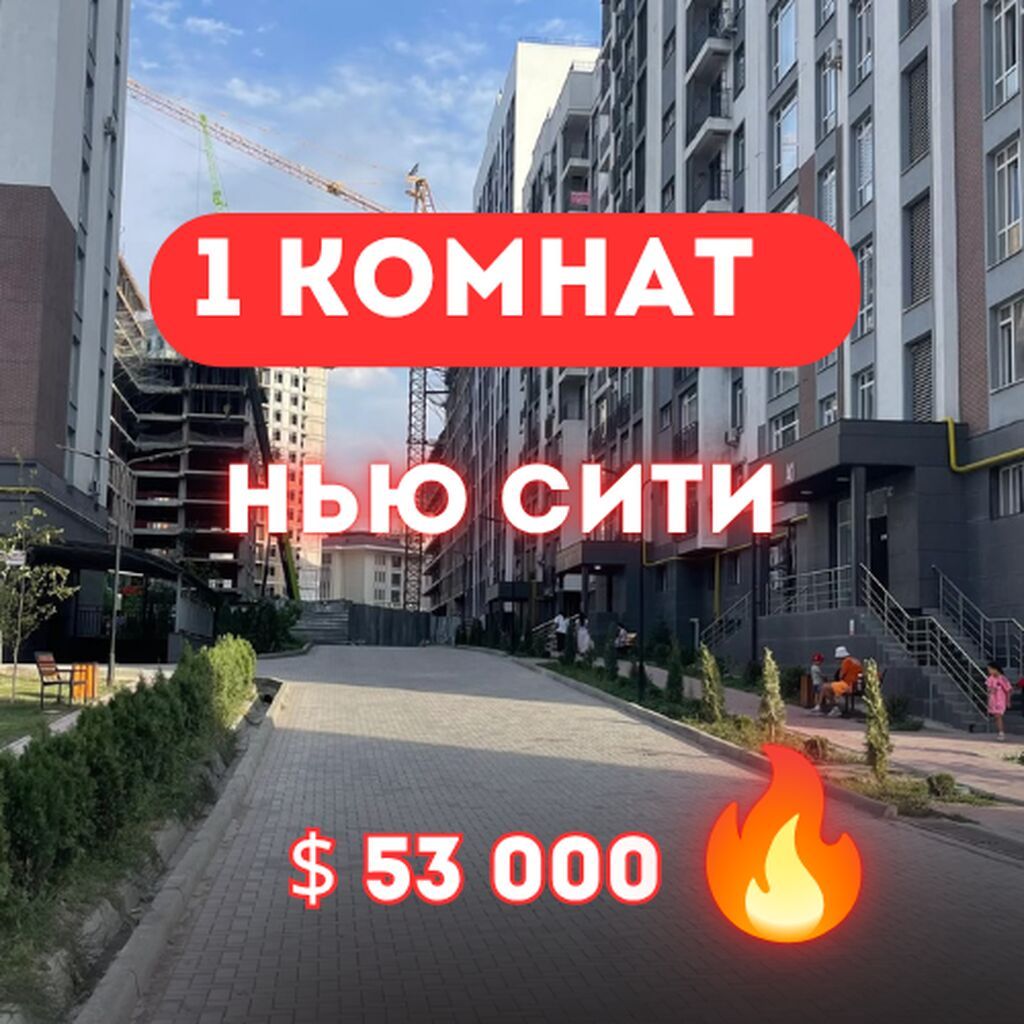 1 комната, 36 м², Асанбай мкр Элитка, 3 этаж, ПСО (под самоотделку): фото 1