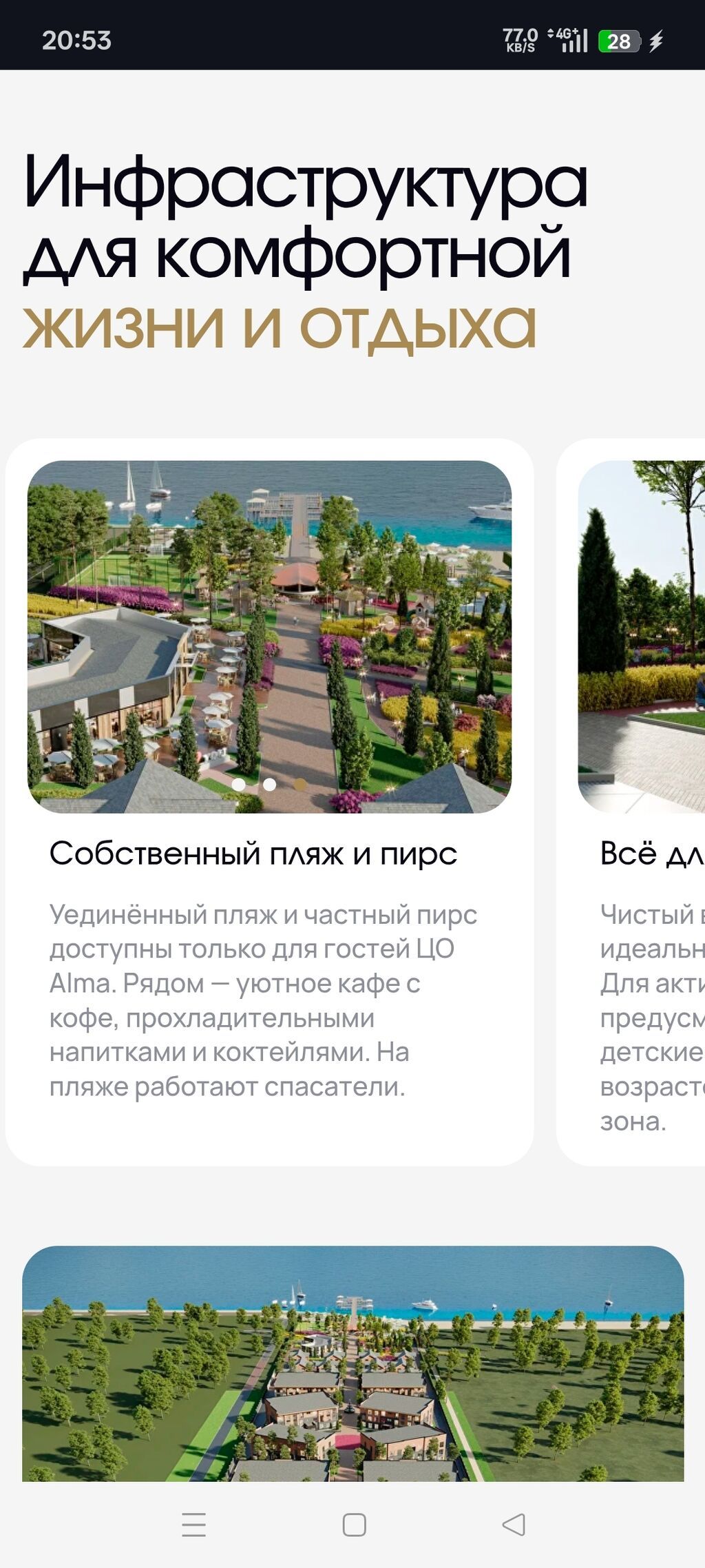 1 комната, 28 м², Элитка, 1 этаж, Евроремонт: фото 4