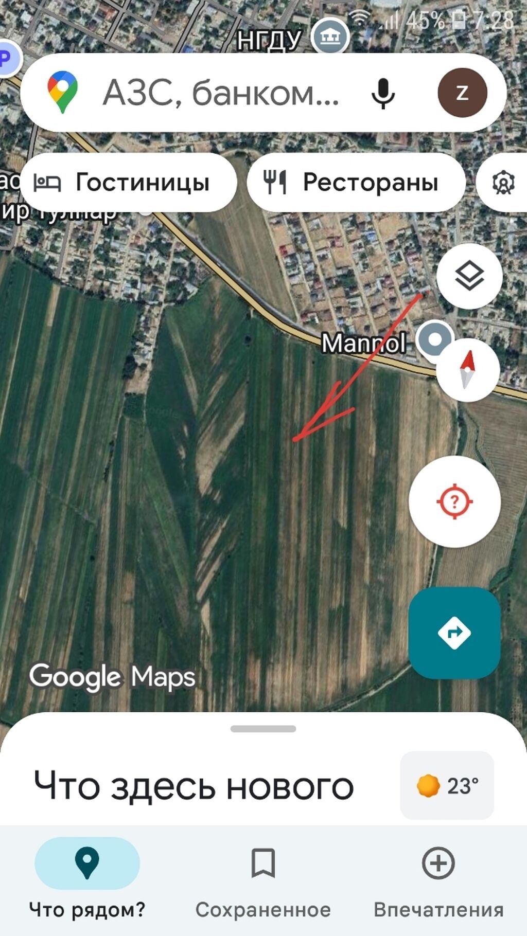 Фото объявления