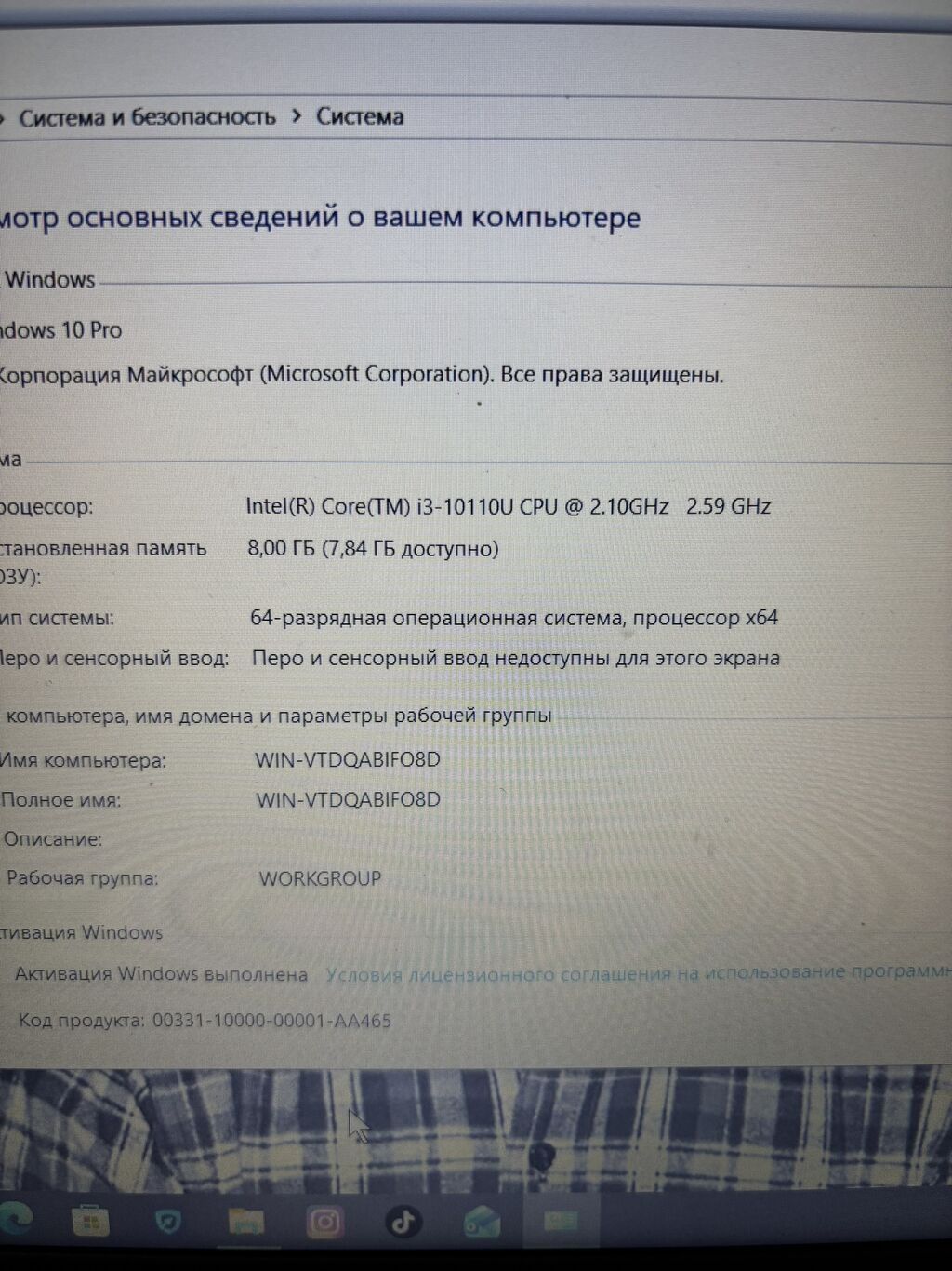 Ноутбук Lenovo V15 G1 IML (Идеальное состояние) Надежный, шустрый и: фото 5