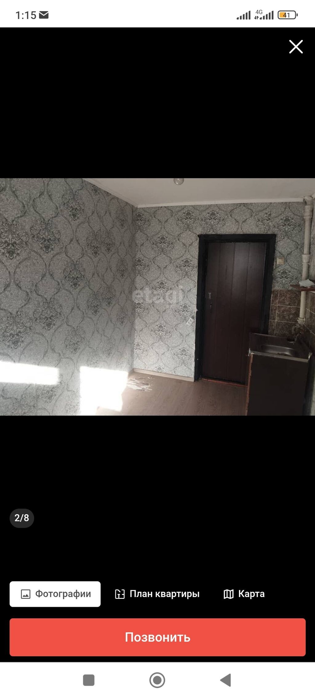 13 м², С мебелью: фото 3