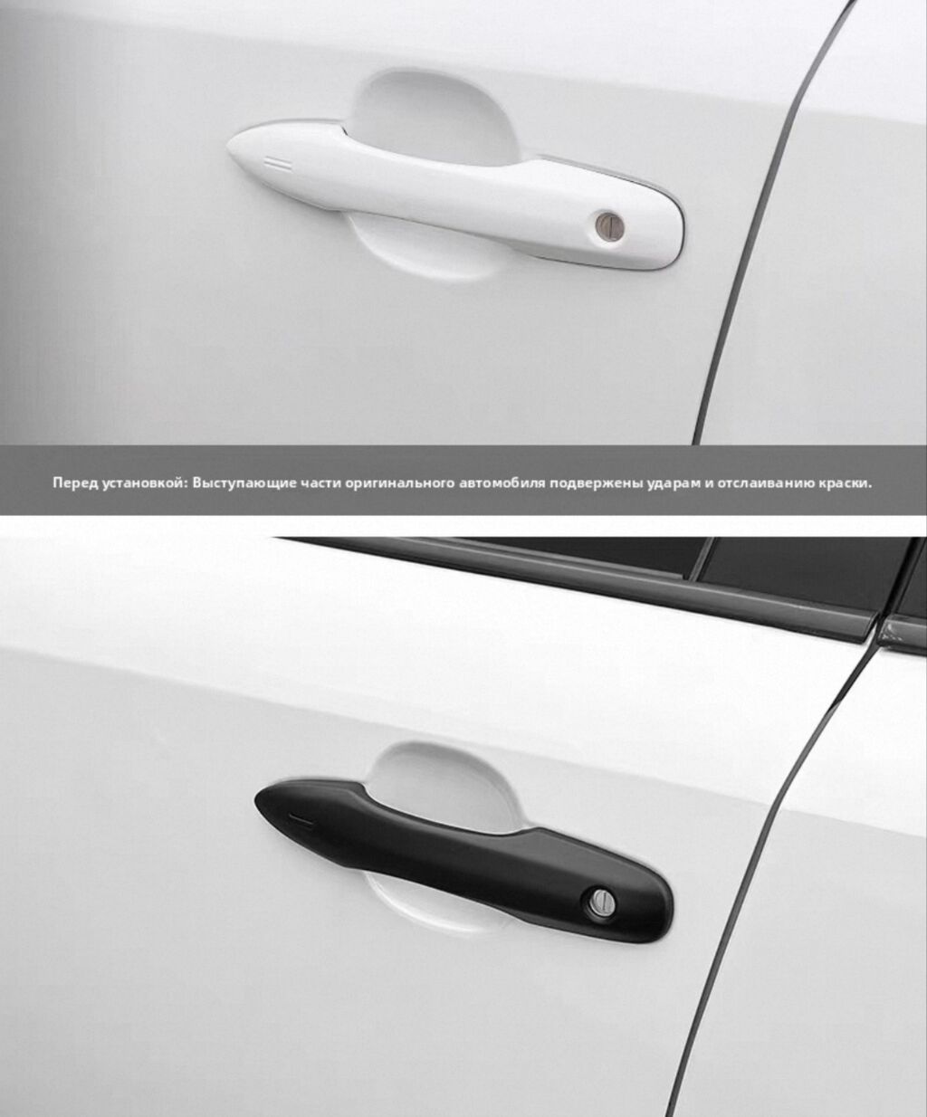Декоративные накладки На ручки дверей, Пластик, Toyota, 2018 г., Новый, Самовывоз, Бесплатная доставка, Платная доставка: фото 6