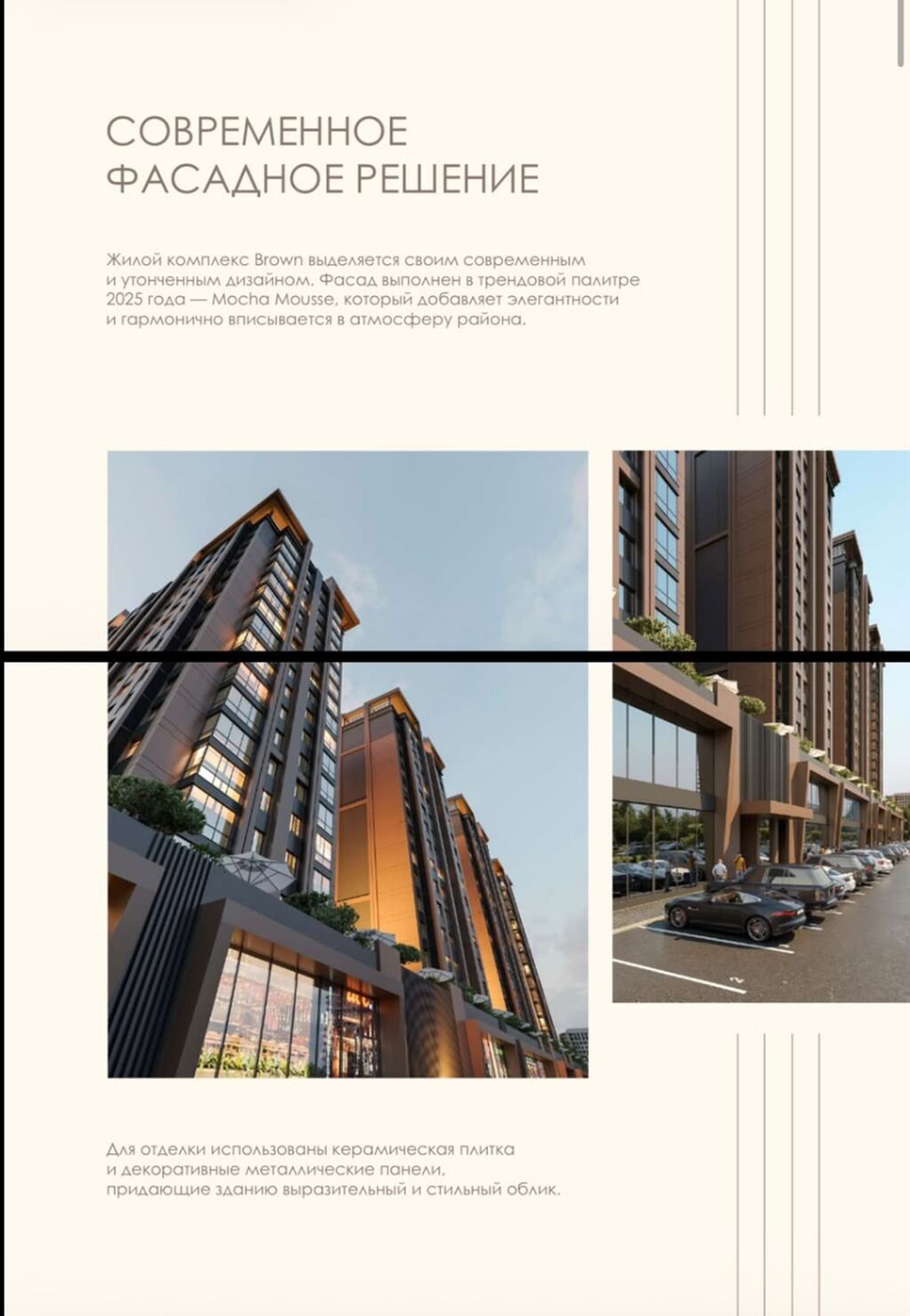 Срочно продаётся 1-комнатная квартира в ЖК Brown, мкр. Тунгуч: фото 2