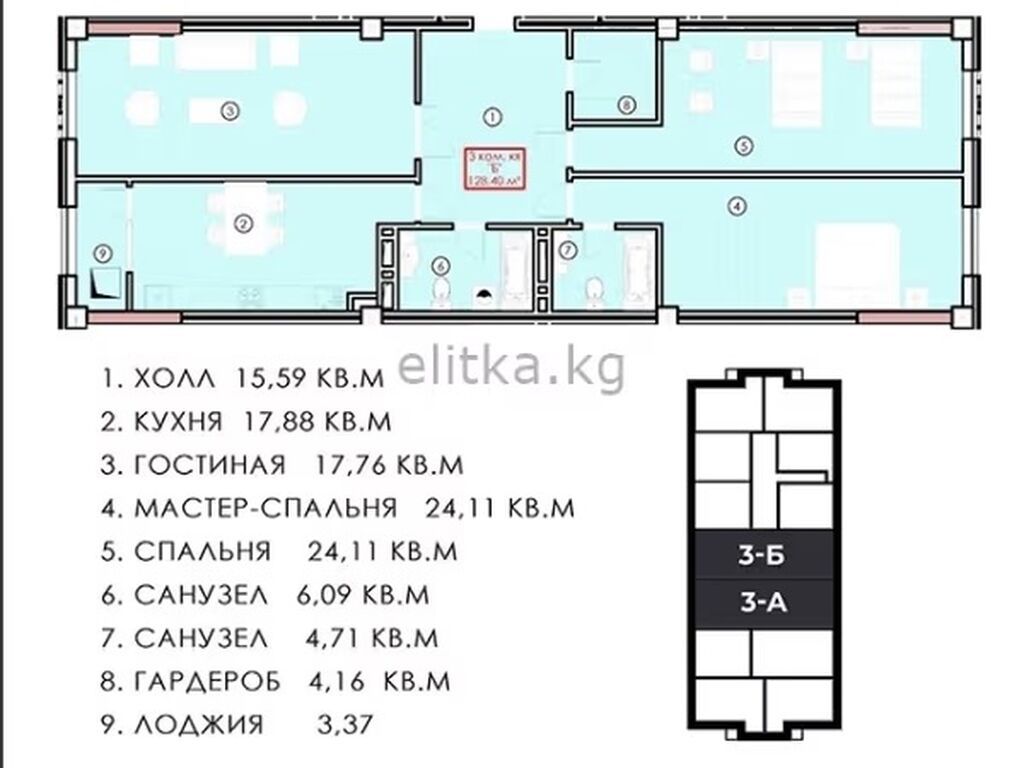 3 комнаты, 131 м², Боконбаева/Уметалиева Элитка, 12 этаж: фото 2