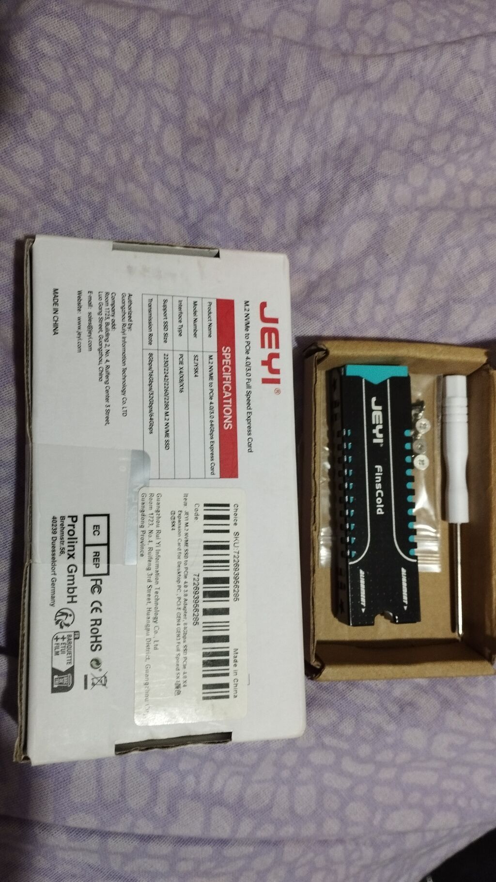 Переходник JEYI M.2 NVMe на PCIe 4.0/3.0 + комплект охлаждения для: фото 3