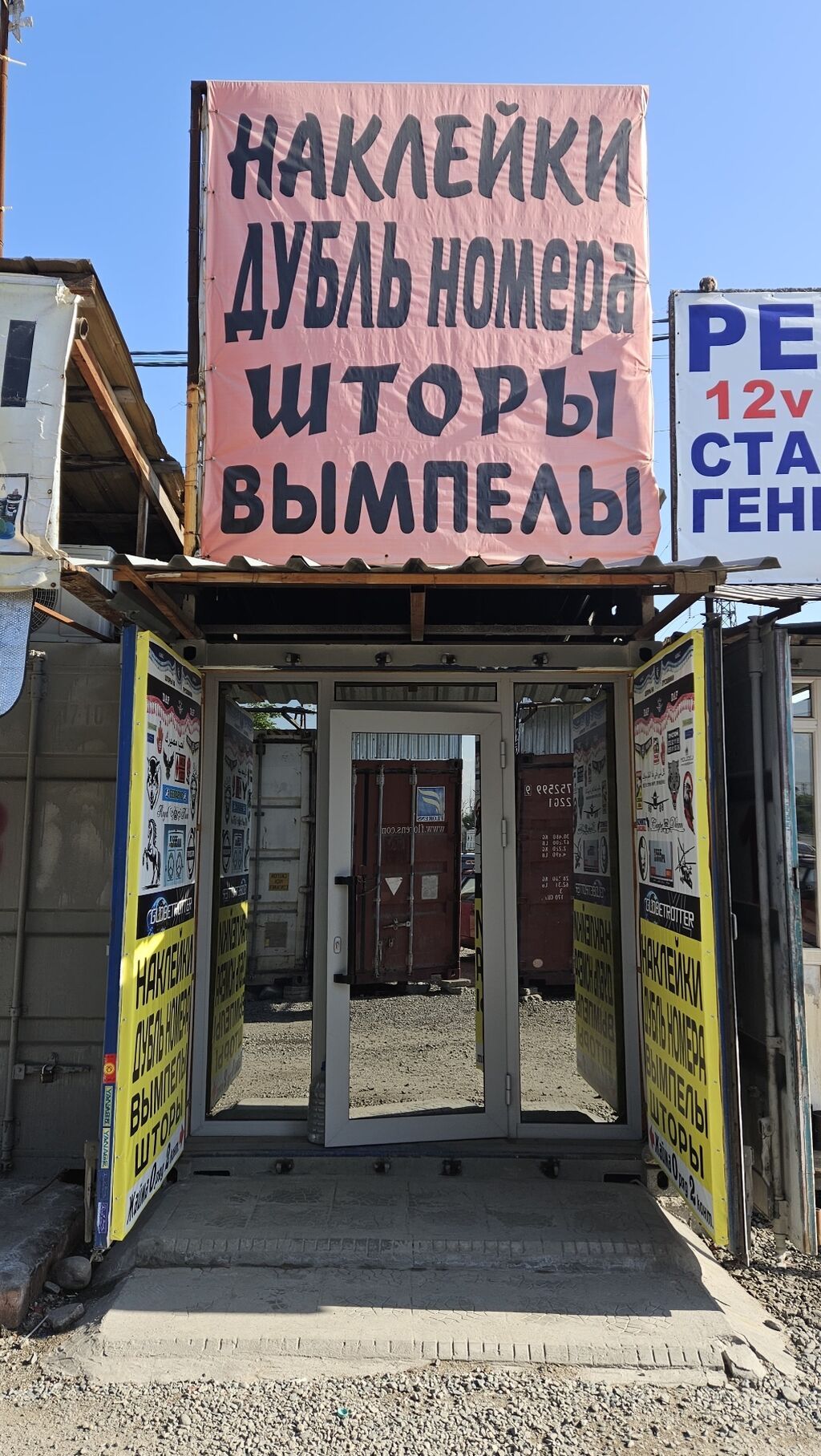 Наклейки на БМВ ( BMW) в наличии, bmw japan, bmw germany. Адрес рынок: фото 6