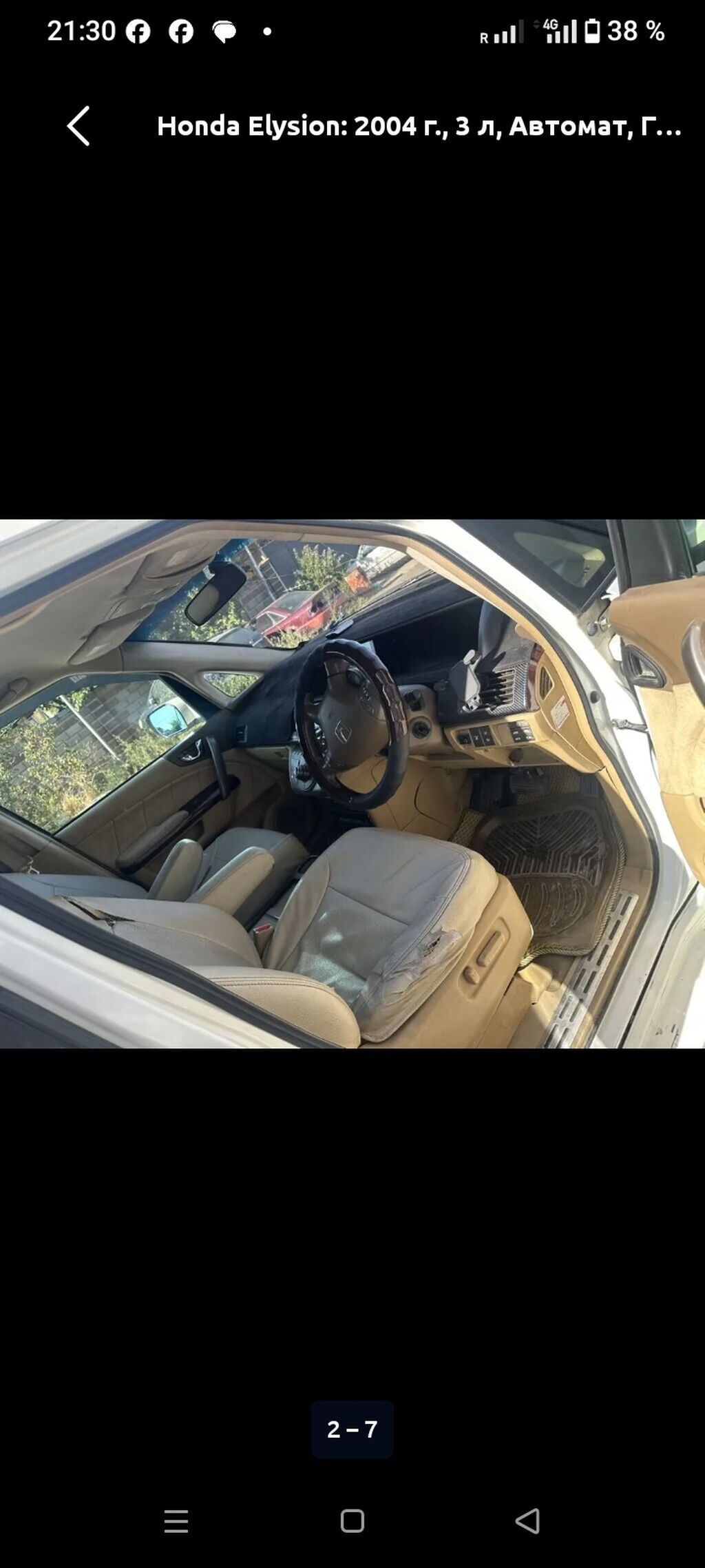 Honda Elysion: 2004 г., 3 л, Автомат, Бензин, Минивэн: фото 6