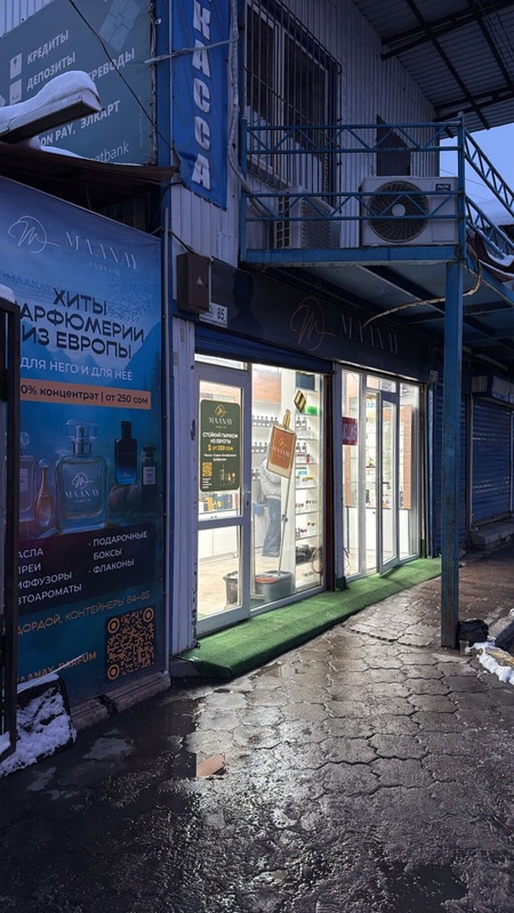 Требуется продавец-консультант в магазин парфюмерии: фото 2