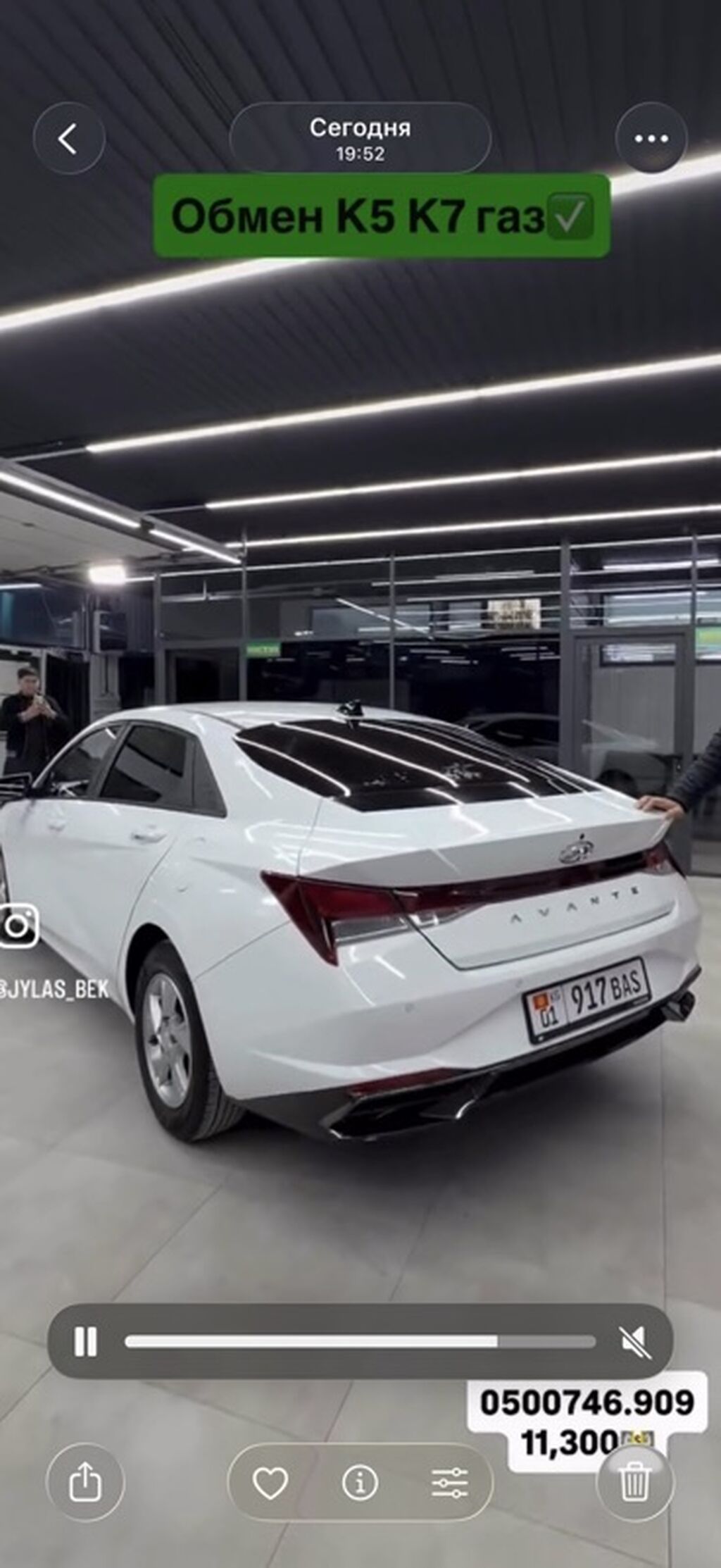 Hyundai Avante: 2021 г., Автомат, Бензин, Седан: фото 4