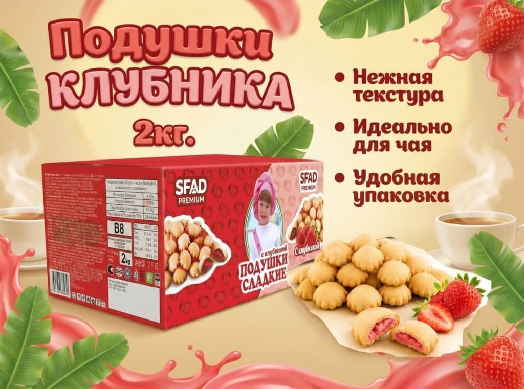Требуется торговый агент в компанию Азия Импорт: фото 3