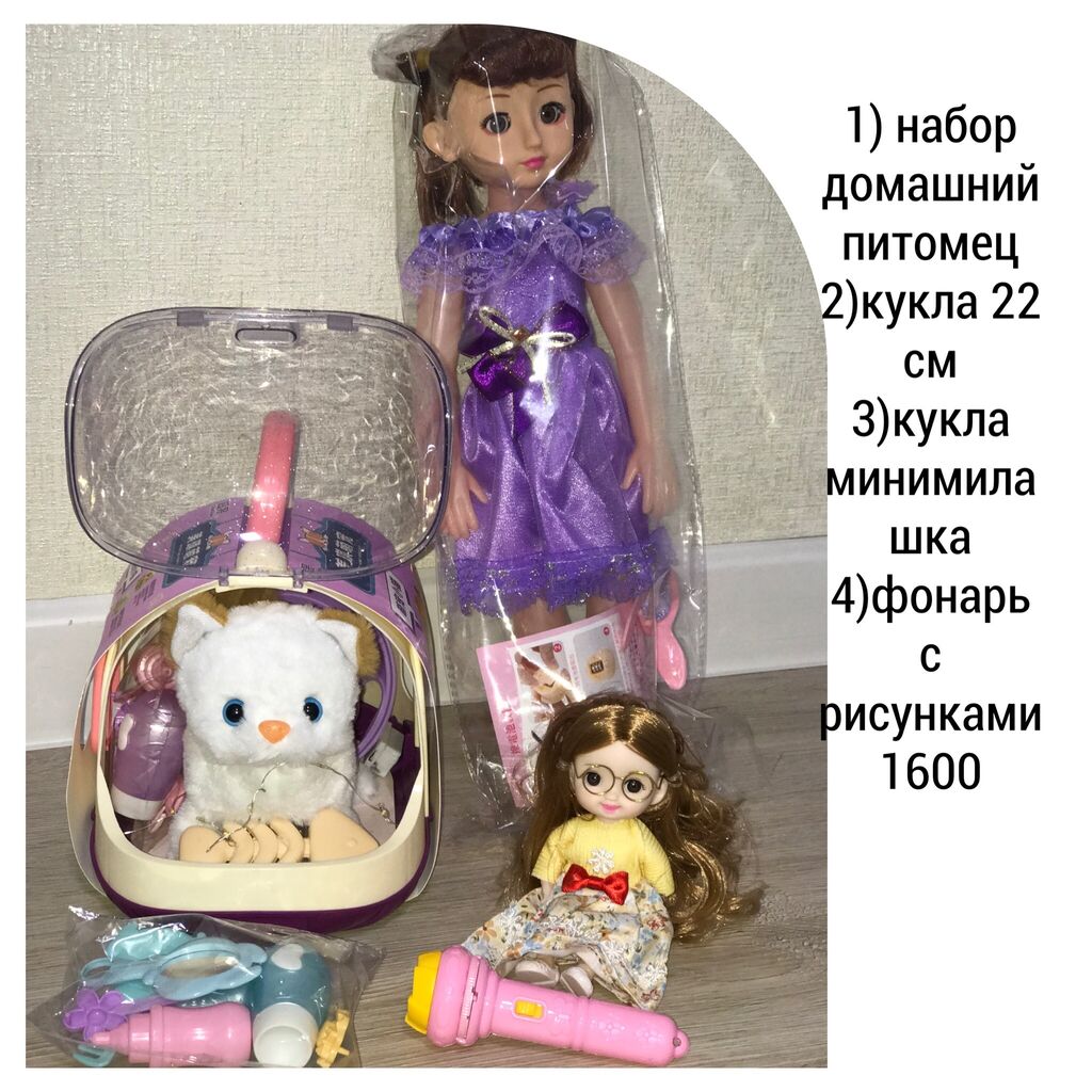 Игрушки Barbie