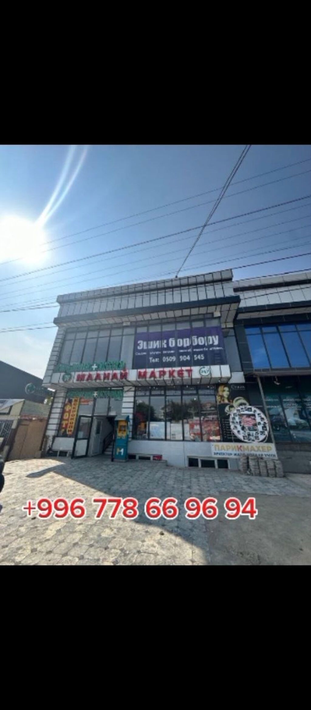 2, 3 этаж и подвал, Сдается коммерческое помещение. 2 (110 кв), 3: фото 2