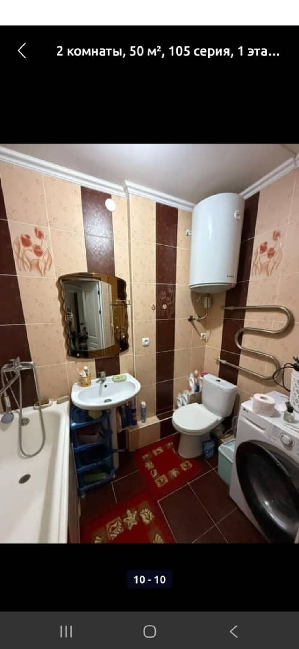 2 комнаты, 50 м², 105 серия, 1 этаж, Свежий ремонт — фото 4