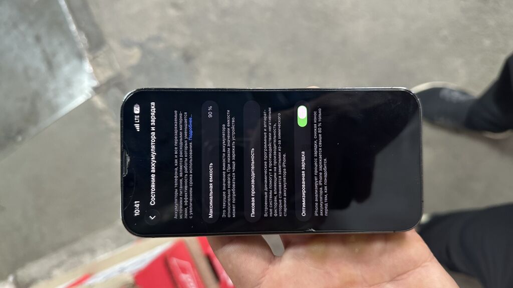 IPhone 13 Pro, 256 ГБ Характеристики по скриншотам настроек: -: фото 2
