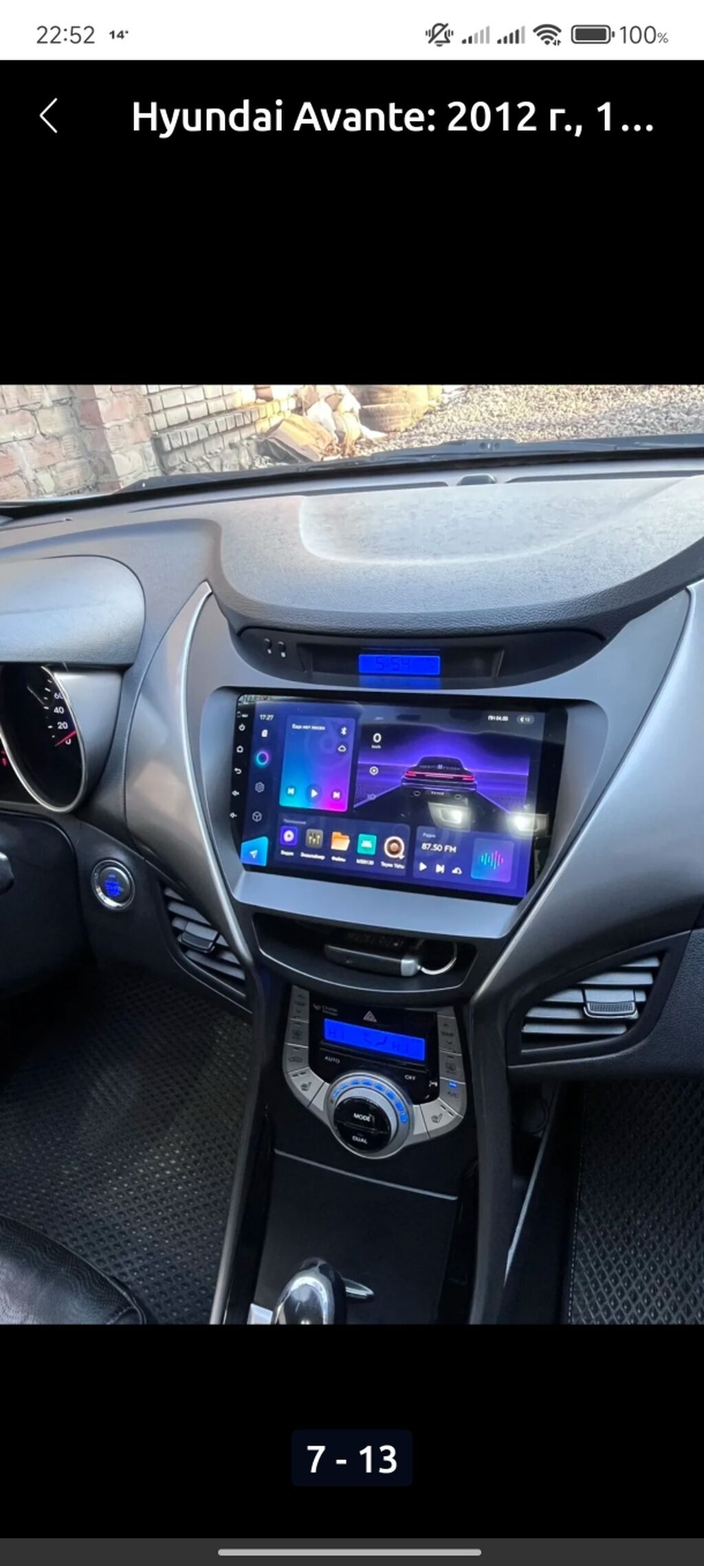Hyundai Avante: 2012 г., 1.6 л, Автомат, Бензин, Седан: фото 5
