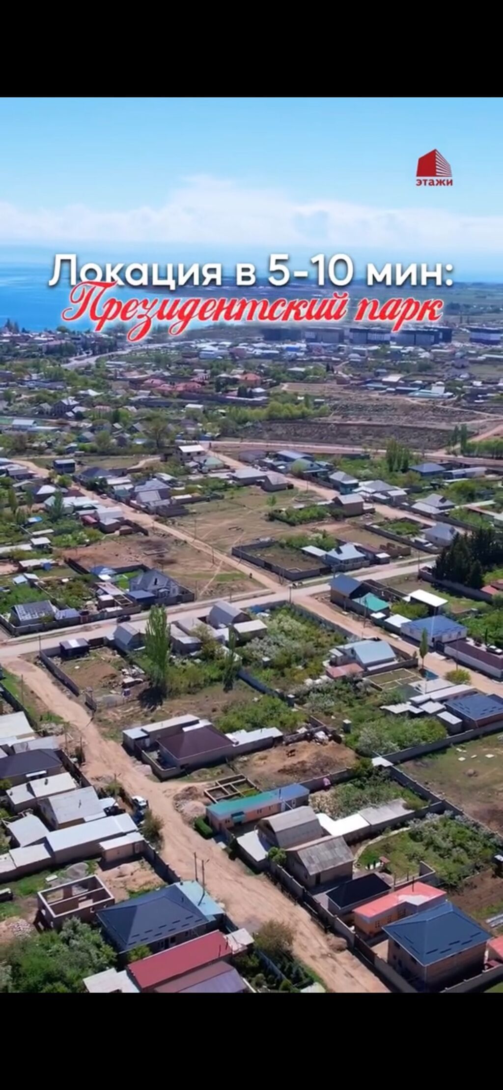8 соток, Для строительства, Красная книга: фото 8