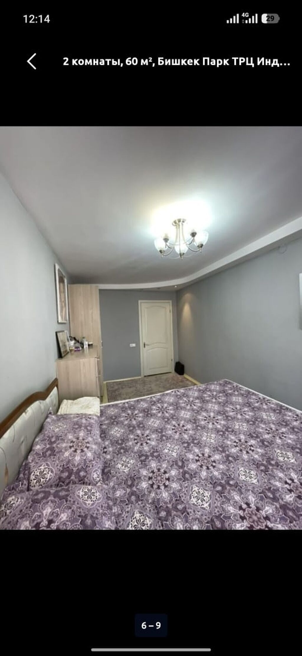 2 комнаты, 52 м², Бишкек Парк ТРЦ Индивидуалка, 3 этаж, Дизайнерский ремонт: фото 5